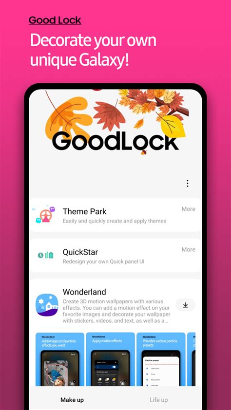 good lock apk